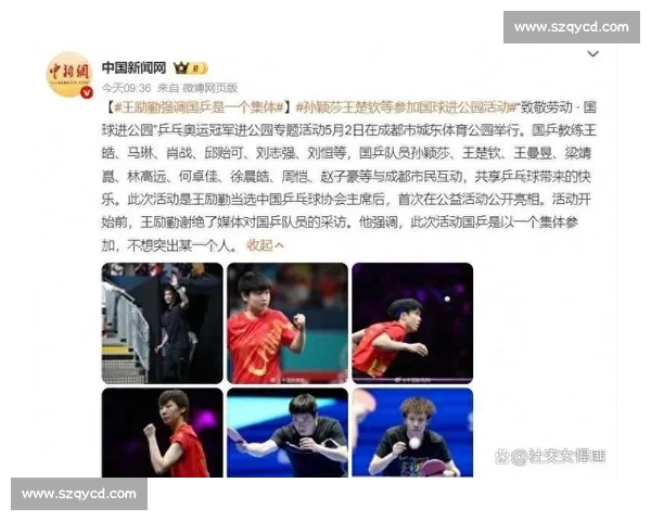 日本乒协放大招?桥本连克国乒后瞄向 “海产姐妹” 王励勤马琳严阵以待 日本乒协放大招?桥本连克国乒后瞄向 “海产姐妹” 王励勤马琳严阵以待